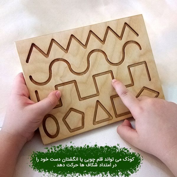 صفحه مونته سوری مهارت نوشتاری